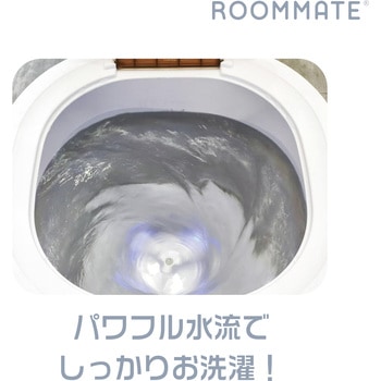 折り畳み式ポータブル洗濯機 ROOMMATE
