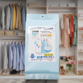 繰り返し使えるクローゼット用除湿・消臭シート(2枚) MROCAT