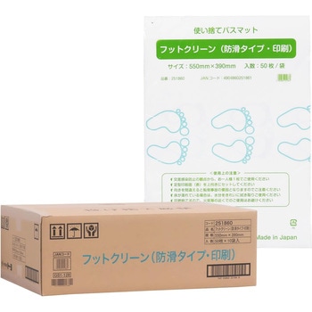 フットクリーン トーヨ