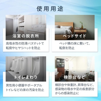 フットクリーン トーヨ