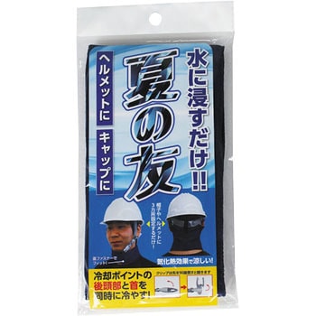 夏の友 FUKUTOKU(福徳産業)