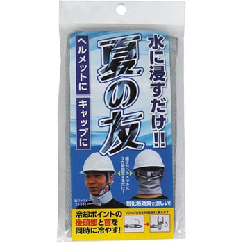 夏の友 FUKUTOKU(福徳産業)