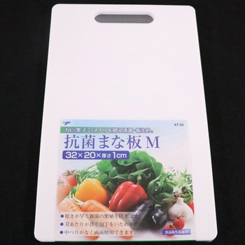家庭用抗菌まな板KT-32 東和ポリエイト