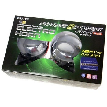 エレクトロ8ホーン BRAITH(ブレイス)