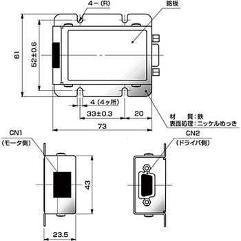 メガトルクモーター PBシリーズ コンバータ NSK(日本精工)