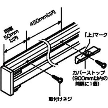ピクチャー W1 カバーストップ TOSO