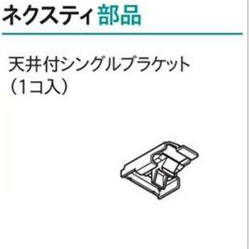 - lNXeB V TOSO 17675342