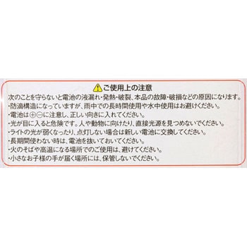 LEDメタルヘッドランプ - 旭電機化成