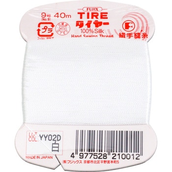 タイヤー絹手縫い糸 フジックス(縫製用品)