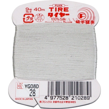 タイヤー絹手縫い糸 フジックス(縫製用品)