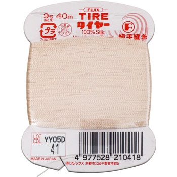 タイヤー絹手縫い糸 フジックス(縫製用品)