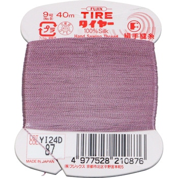 タイヤー絹手縫い糸 フジックス(縫製用品)