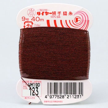 タイヤー絹手縫い糸 フジックス(縫製用品)