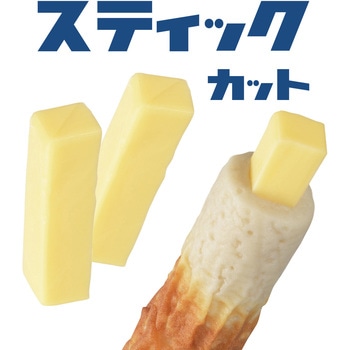 CH-2103 ベビーチーズカッター 曙産業