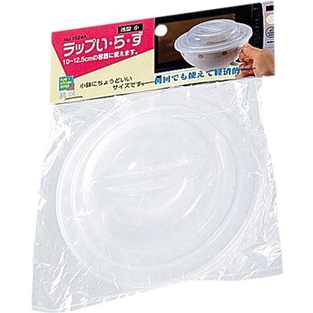 1524A ラップいらず浅型(小) ヘッター付 - エンテック