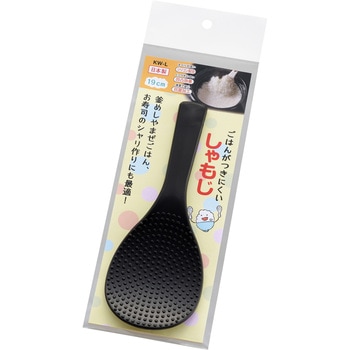 KW-LB ごはんがつきにくいしゃもじ(L)19cm黒 - エンテック