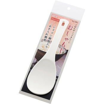 135A おしゃもじ24cm(8号)ヘッター付 エンテック