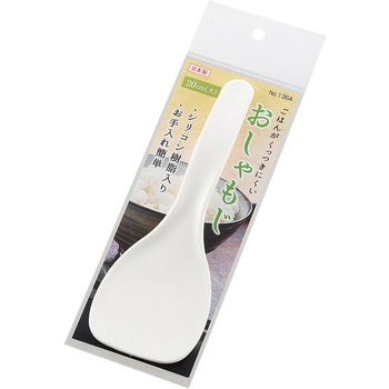 136A おしゃもじ20cm(大)ヘッター付 - エンテック