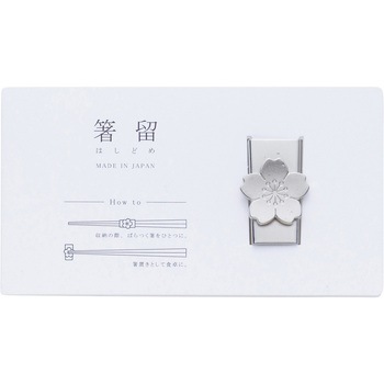 箸留シルバーさくら 高桑金属