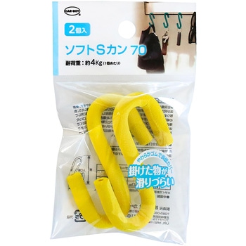 ソフトSカン 70 カーボーイ
