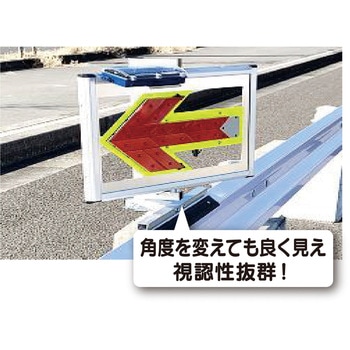 GR差替式LEDハイブリッドアロー 570×500×160mm 日本リフレクト工業