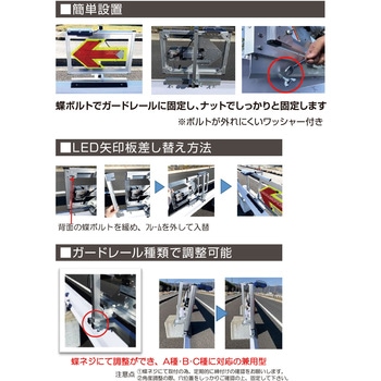 GR差替式LEDハイブリッドアロー 570×500×160mm 日本リフレクト工業