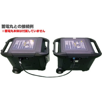 蓄電丸専用並列コード アスコ