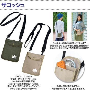 熊対策キット ブレイン
