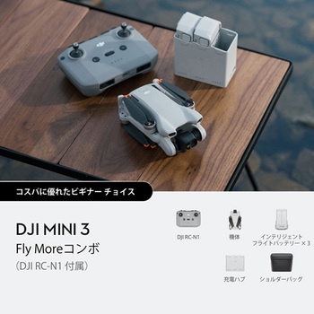 DJI Mini 3 FM Combo (DJI RC) M16312 DJI