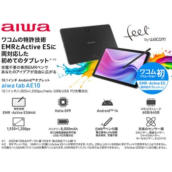 aiwa tab AE10 10.1インチタブレットPC aiwa(アイワ)