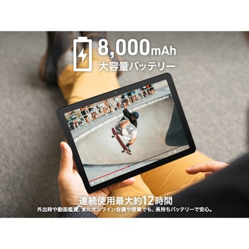 aiwa tab AE10 10.1インチタブレットPC aiwa(アイワ)