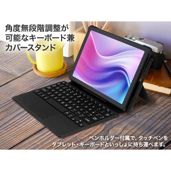 aiwa tab AE10用キーボード - aiwa(アイワ)