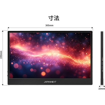 液晶ディスプレイ 13.3型/3840×2160/ブラック JAPANNEXT