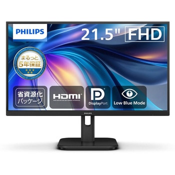 液晶ディスプレイ 21.5型/1920×1080/ブラック Philips
