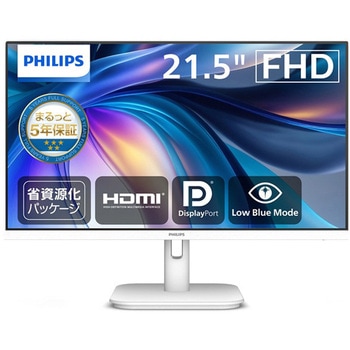 液晶ディスプレイ 21.5型/1920×1080/ホワイト Philips