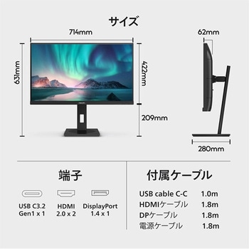 液晶ディスプレイ 31.5型/3840×2160/ブラック Philips