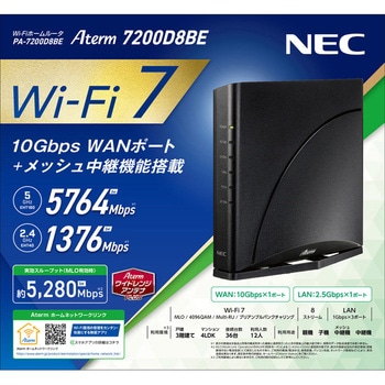 Aterm 7200D8BE - NEC
