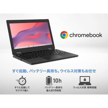 11.6インチ aiwa Chromebook S11 aiwa(アイワ)