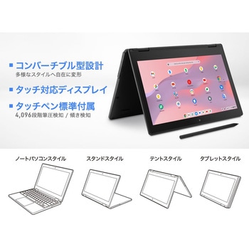 11.6インチ aiwa Chromebook S11 aiwa(アイワ)
