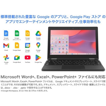 11.6インチ aiwa Chromebook S11 aiwa(アイワ)