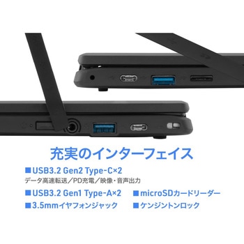 11.6インチ aiwa Chromebook S11 aiwa(アイワ)