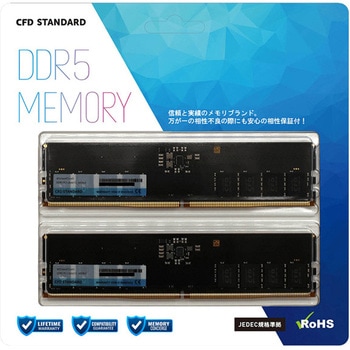 DDR5-5200 32GB×2 W5U5200CS-32G CFD(シーエフデー)