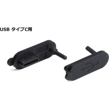 USBコネクタカバー CJCVシリーズ タカチ電機工業