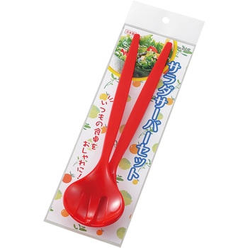 697AR サラダサーバーセット(赤)ヘッター付 - エンテック