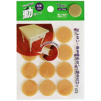 ずるっと家具が動カンゾ カーボーイ