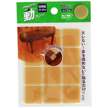 ずるっと家具が動カンゾ カーボーイ