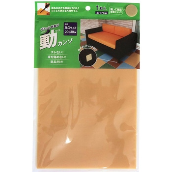 ずるっと家具が動カンゾ カーボーイ