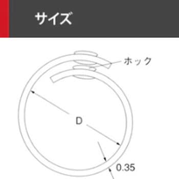ホックボタンチューブ グレー デンカエレクトロン