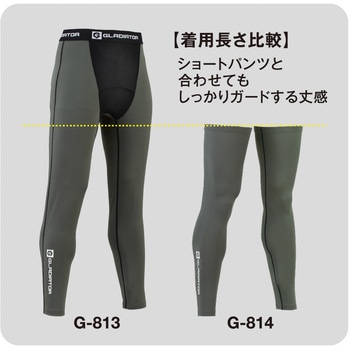 ドライパワーサポート レッグカバー GLADIATOR