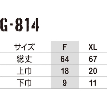 ドライパワーサポート レッグカバー GLADIATOR